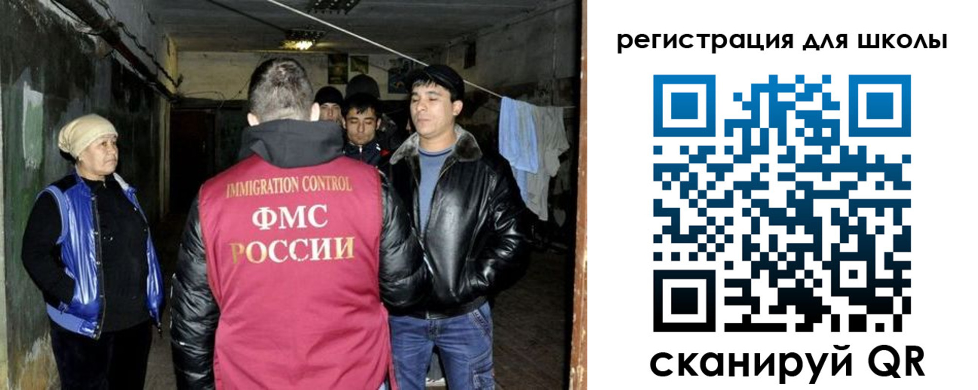 прописка поиск в Сосновоборске